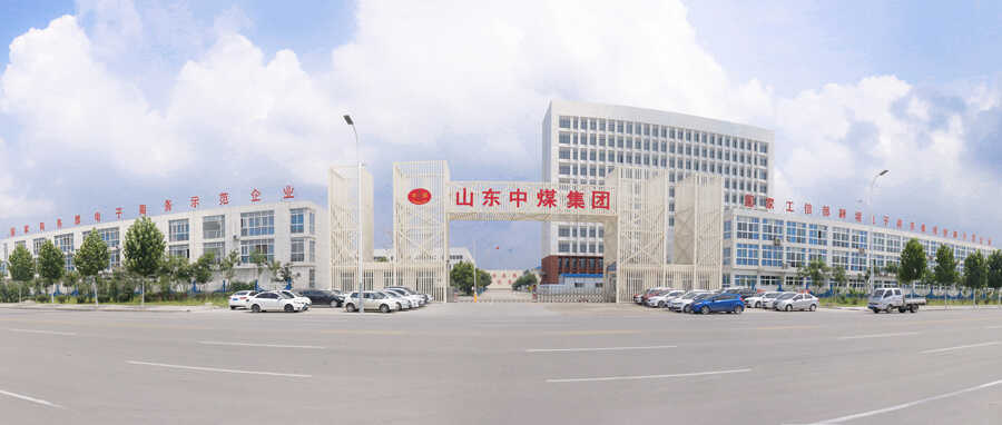 中煤集团电商产业园 荒地上崛起的传奇